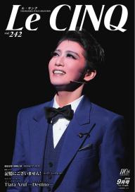 ル・サンク」の雑誌一覧 | 電子雑誌書店 マガストア