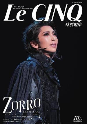 ル・サンク 特別編集『ZORRO THE MUSICAL』