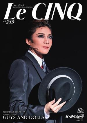 ル・サンク