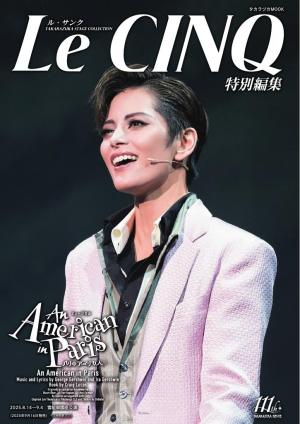 ル・サンク