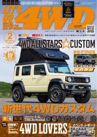 自動車」 | 電子雑誌書店 マガストア