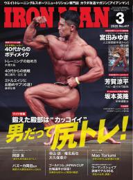 IRONMAN（アイアンマン) 2025年12月号 | 電子雑誌書店 マガストア