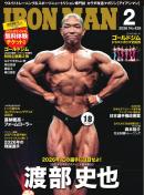 IRONMAN（アイアンマン)