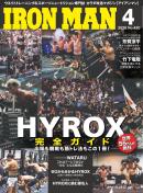 IRONMAN（アイアンマン)