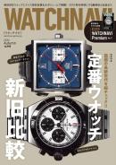 WATCH NAVI