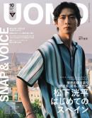 UOMO