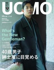 男性<br/>ファッション」 | 電子雑誌書店 マガストア
