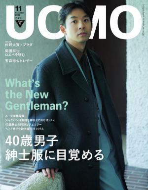 UOMO