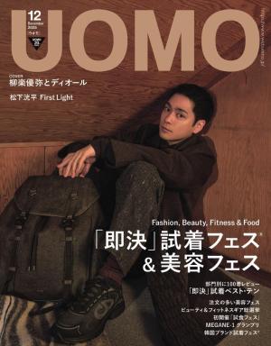 UOMO