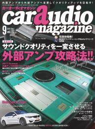car audio magazine 2022年7月号 | 電子雑誌書店 マガストア