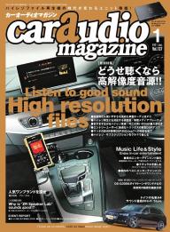 car audio magazine 2022年7月号 | 電子雑誌書店 マガストア