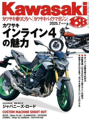 Kawasaki（カワサキバイクマガジン）
