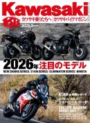 Kawasaki（カワサキバイクマガジン）