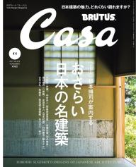 カーサブルータス一式 91LI3Gf5laL._UF350,350_QL50_.jpg