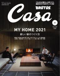 Casa BRUTUS（カーサブルータス） 2019年 1月号 [茶の湯とデザイン