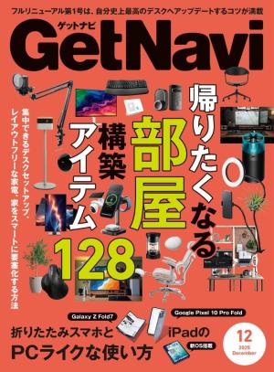 GetNavi