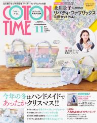 確認用 コットンタイム 2010年1月号 No.94 確認用 コットンタイム 2010
