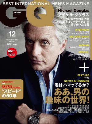 GQ JAPAN 2013年12月号 No．127 | 電子雑誌書店 マガストア