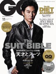 GQ JAPAN 2012年12月号 No.115 | 電子雑誌書店 マガストア