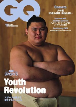 GQ JAPAN 2025年11月号 No.245