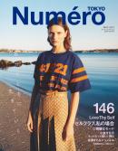 Numero TOKYO (ヌメロ・トウキョウ)
