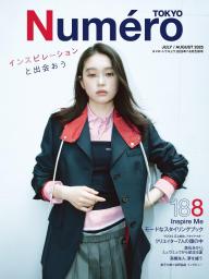 Numero TOKYO ヌメロ トウキョウ Numero TOKYO（ヌメロ・トウキョウ） 2024年3月号 (発売日2024年