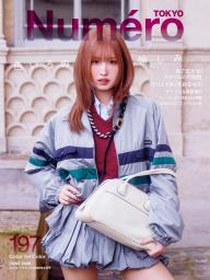 Numero TOKYO (ヌメロ・トウキョウ)」の雑誌一覧 | 電子雑誌書店