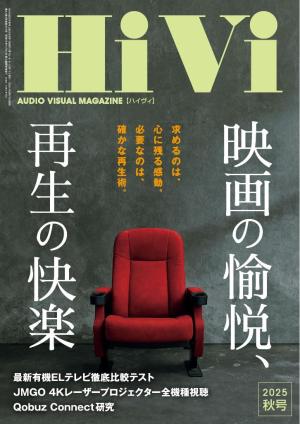 HiVi