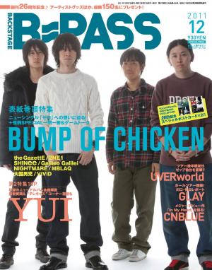 B・PASS （バックステージ・パス）