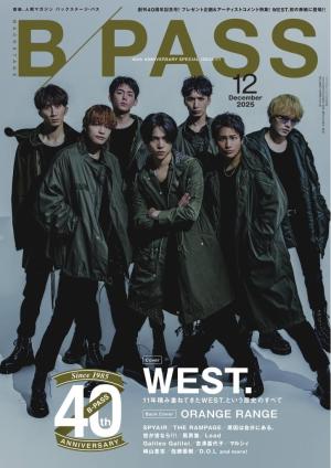 B・PASS （バックステージ・パス）