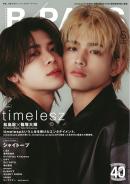 B・PASS （バックステージ・パス）