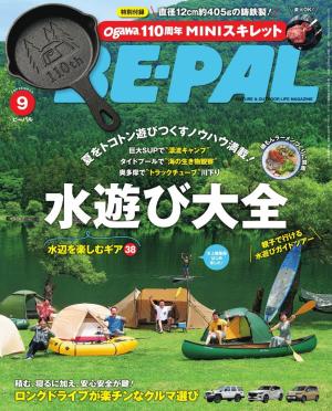 BE-PAL
