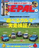 BE-PAL