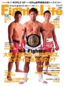 Fight＆Life（ファイト＆ライフ）