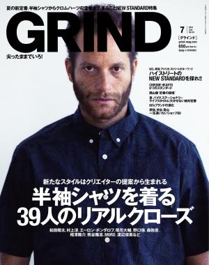 GRIND