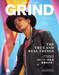 オファー grind 雑誌 バック ナンバー