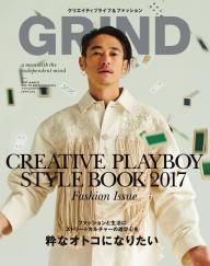 GRIND」の雑誌一覧 | 電子雑誌書店 マガストア