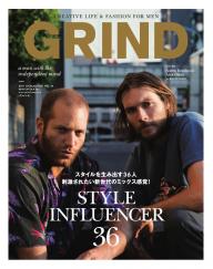 オファー grind 雑誌 バック ナンバー