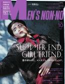 MEN’S NON‐NO
