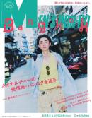 MEN’S NON‐NO