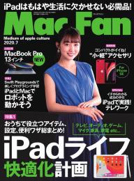 Mac Fan 2023年12月号 | 電子雑誌書店 マガストア