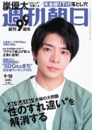 ワンピース エピソード オブ サボ 3兄弟の絆 奇跡の再会と受け継がれる意志 フジテレビの人気ドラマ アニメ 映画が見放題 Fod