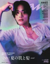 電子雑誌書店マガストア | いつでもどこでも電子雑誌が読める | 電子