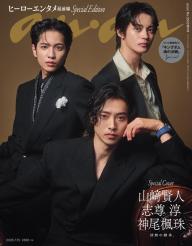 anan（アンアン）」の雑誌一覧 | 電子雑誌書店 マガストア