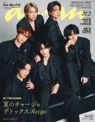 anan（アンアン）」の雑誌一覧 | 電子雑誌書店 マガストア
