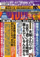 向田邦子 イノセント 三角波 フジテレビの人気ドラマ アニメ 映画が見放題 Fod