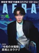 AERA
