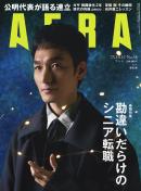 AERA