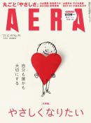 AERA