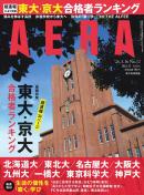 AERA